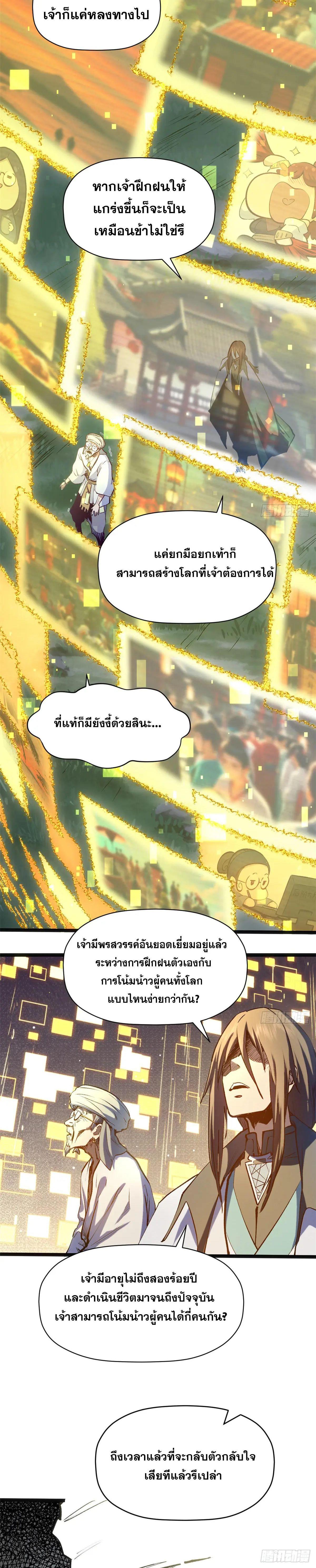 Manga-lc-com อ่านมังงะ อ่านการ์ตูน ออนไลน์ ฟรี Top Tier Providence ตอนที่ 1 2 3 4 5 6 7 8 9 10 11 12 13 14 ฟรี ไม่มีโฆษณา Manga-lc - อ่าน มังงะ อ่าน การ์ตูน ออนไลน์ อ่านมังงะ ฟรี