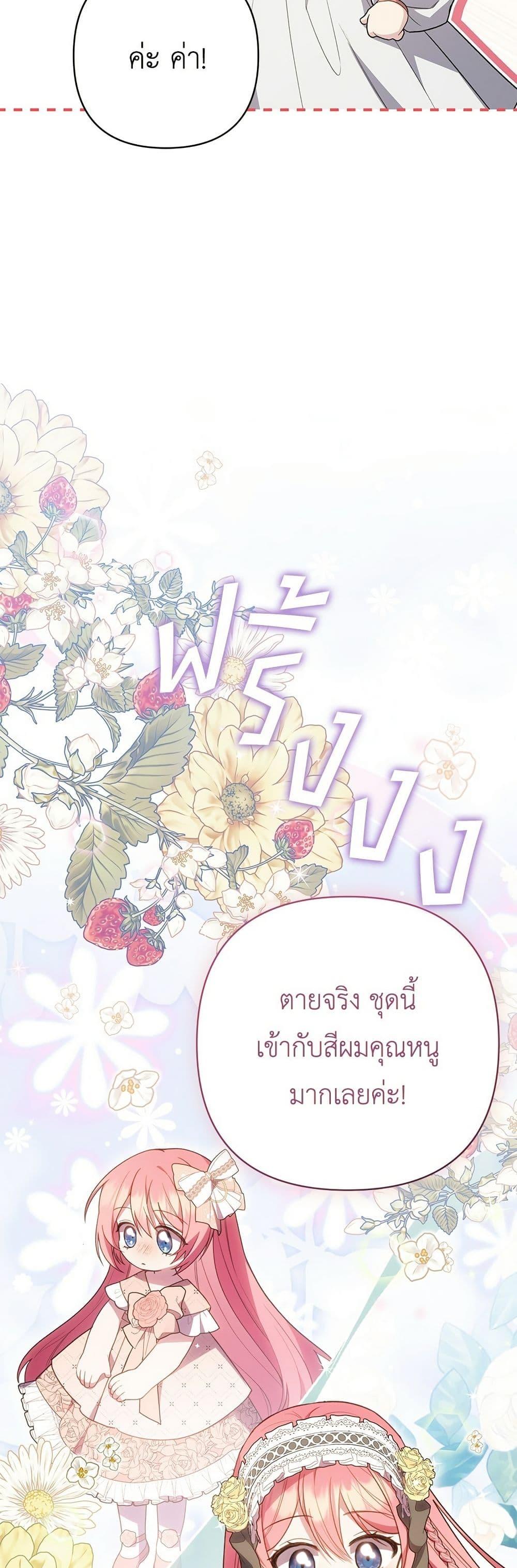Manga-lc-com อ่านมังงะ อ่านการ์ตูน ออนไลน์ ฟรี The Youngest Daughter of the Legendary ตอนที่ 1 2 3 4 5 6 7 8 9 10 11 12 13 14 ฟรี ไม่มีโฆษณา Manga-lc - อ่าน มังงะ อ่าน การ์ตูน ออนไลน์ อ่านมังงะ ฟรี
