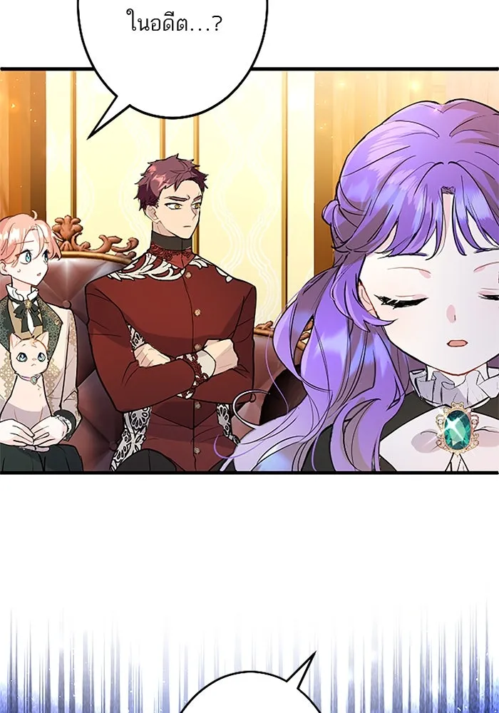 คุณหนูย้อนเวลามาเป็นอัศวิน ตอนที่ 67 รูปที่ 34