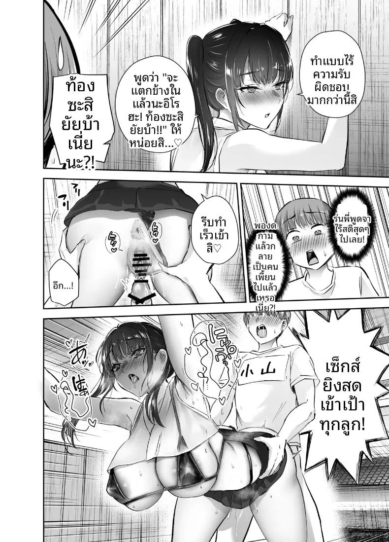 Doujin-Lc- อ่าน โดจิน มังฮวา เกาหลี ญี่ปุ่น จีน แปลไทย ที่จริงเเล้วรุ่นพี่ชมรมพยายามเข้าหาผม (Nuki Uron) ตอนที่ 1 2 3 4 5 6 7 8 9 10 11 12 13 14 ฟรี ไม่มีโฆษณา อ่าน โดจิน Manhwa เกาหลี ญี่ปุ่น จีน เรามีครบ คัดมาให้เน้นๆ โดจิน 18+ รับประกันความฟินโดย  Doujin Lc