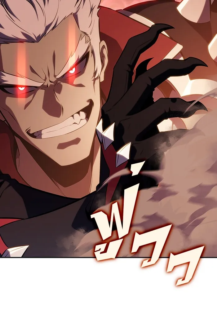 ผู้เล่นหน้าใหม่เลเวลแมกซ์ ตอนที่ 122 จอมขมังเวทผู้เป็นอมตะ (2) รูปที่ 17