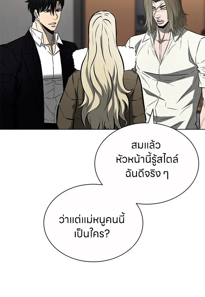 อัยการสายโหด ตอนที่ 48 รูปที่ 64