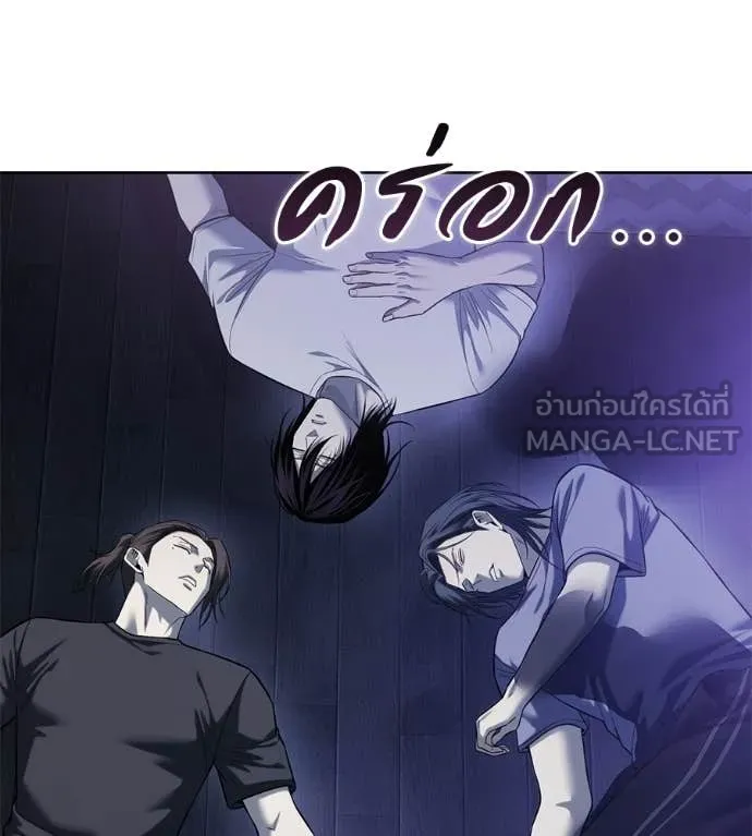 มัจจุราชชุดแดง ตอนที่ 41 รูปที่ 3