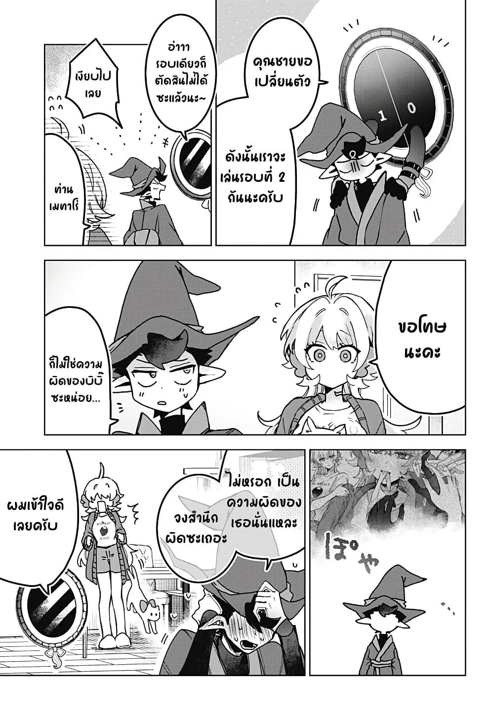 Manga-lc-com อ่านมังงะ อ่านการ์ตูน ออนไลน์ ฟรี Sanagi no Heart ตอนที่ 1 2 3 4 5 6 7 8 9 10 11 12 13 14 ฟรี ไม่มีโฆษณา Manga-lc - อ่าน มังงะ อ่าน การ์ตูน ออนไลน์ อ่านมังงะ ฟรี