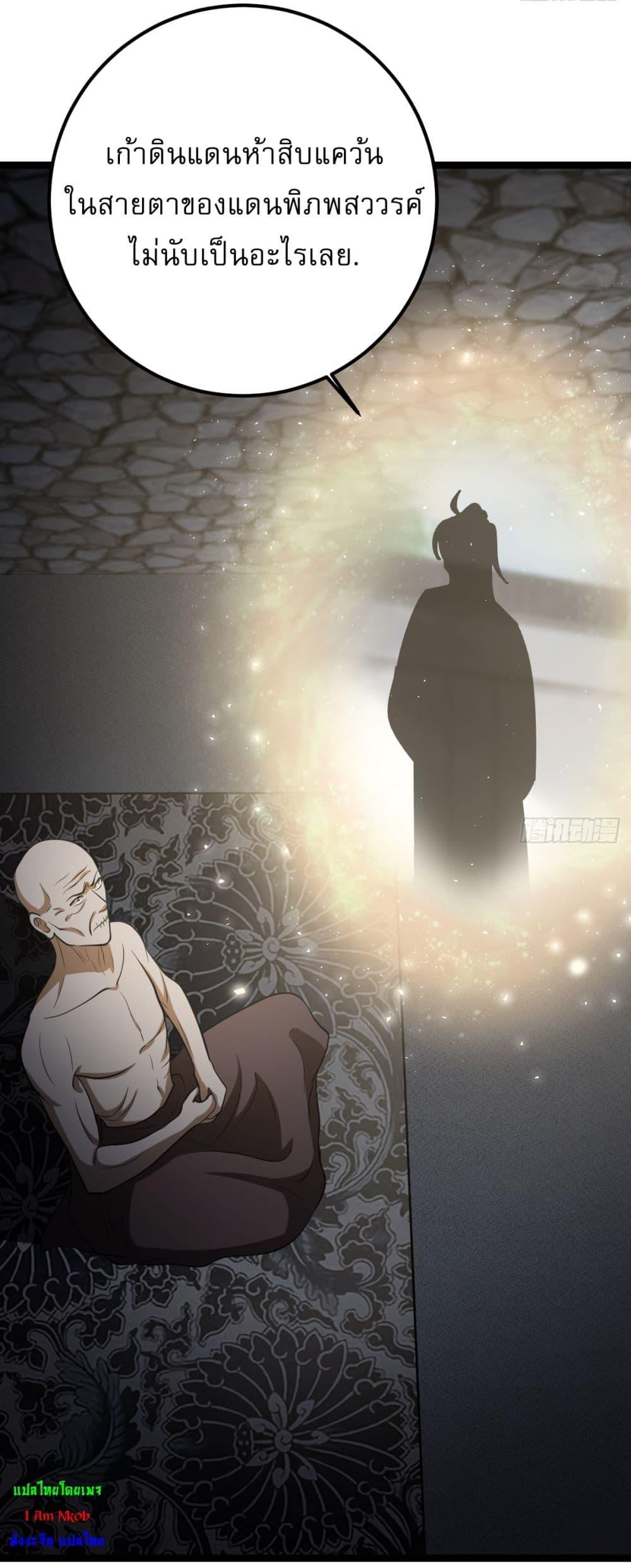 Manga-lc-com อ่านมังงะ อ่านการ์ตูน ออนไลน์ ฟรี Invincible After a Hundred Years of Seclusion ตอนที่ 1 2 3 4 5 6 7 8 9 10 11 12 13 14 ฟรี ไม่มีโฆษณา Manga-lc - อ่าน มังงะ อ่าน การ์ตูน ออนไลน์ อ่านมังงะ ฟรี