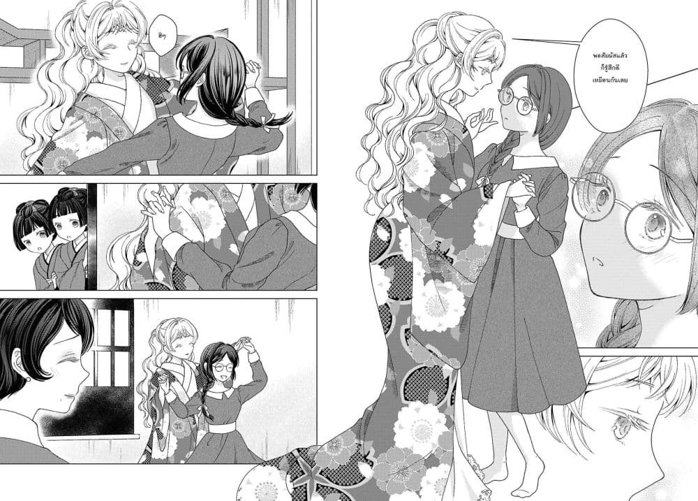 Manga-lc-com อ่านมังงะ อ่านการ์ตูน ออนไลน์ ฟรี Kanaria wa Kiraboshi no Yume o Miru ตอนที่ 1 2 3 4 5 6 7 8 9 10 11 12 13 14 ฟรี ไม่มีโฆษณา Manga-lc - อ่าน มังงะ อ่าน การ์ตูน ออนไลน์ อ่านมังงะ ฟรี