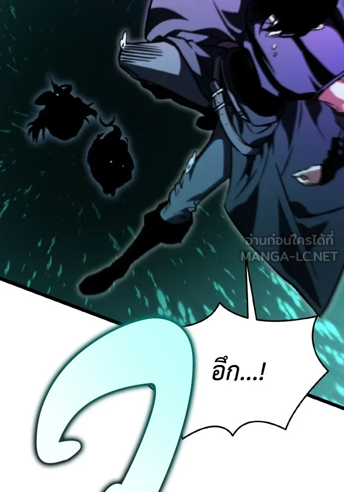 การแข่งขันของผู้เกิดใหม่ ตอนที่ 55 รูปที่ 141