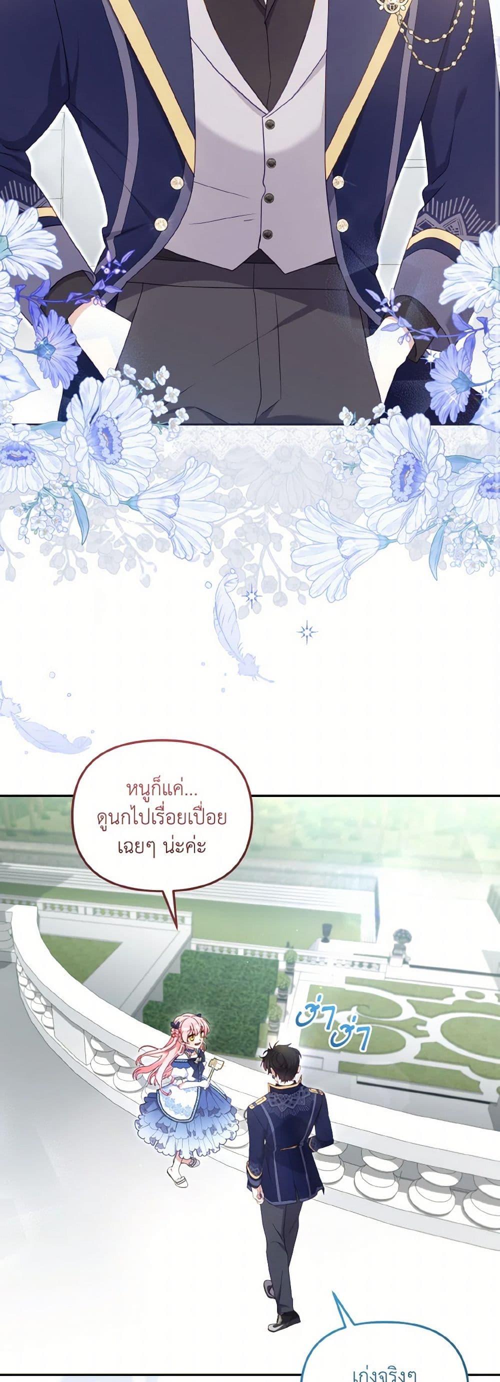 Manga-lc-com อ่านมังงะ อ่านการ์ตูน ออนไลน์ ฟรี I’m Being Raised by Villains ตอนที่ 1 2 3 4 5 6 7 8 9 10 11 12 13 14 ฟรี ไม่มีโฆษณา Manga-lc - อ่าน มังงะ อ่าน การ์ตูน ออนไลน์ อ่านมังงะ ฟรี