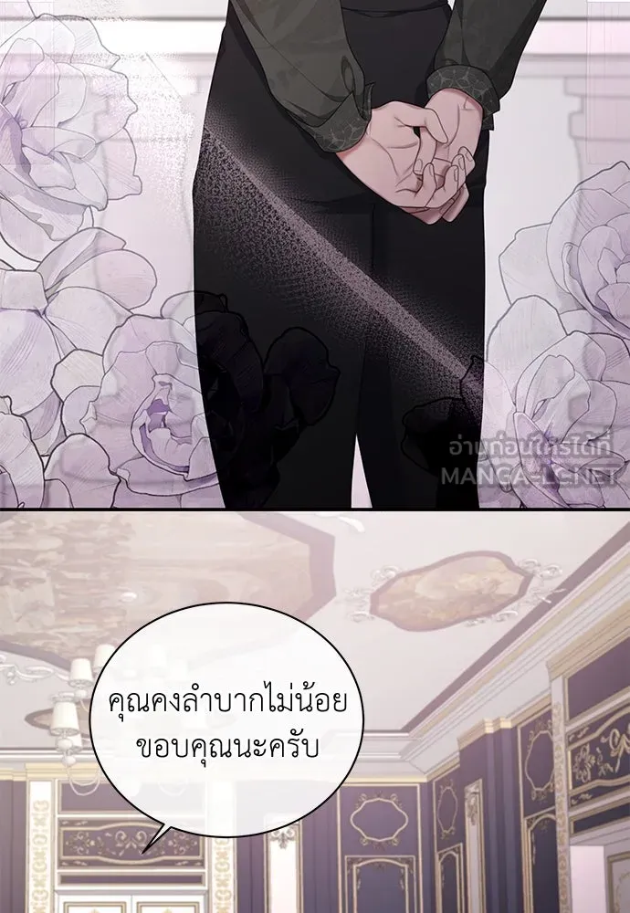 สาวใช้อย่างฉัน ขอเลือกหันหลังให้นาย ตอนที่ 23 รูปที่ 18