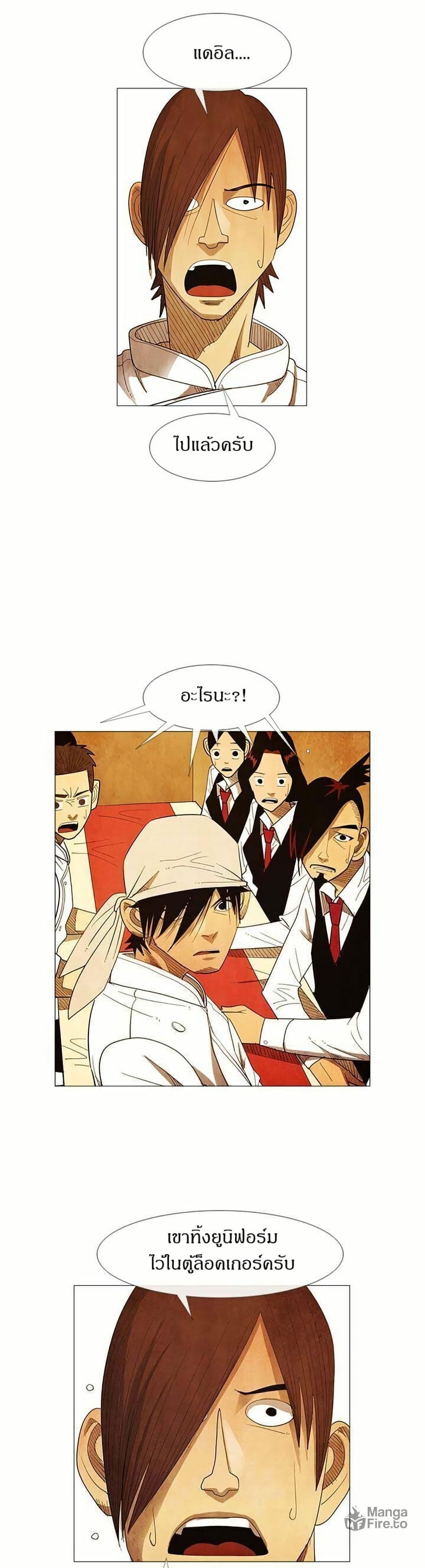 Manga-lc-com อ่านมังงะ อ่านการ์ตูน ออนไลน์ ฟรี Michelin Star ตอนที่ 1 2 3 4 5 6 7 8 9 10 11 12 13 14 ฟรี ไม่มีโฆษณา Manga-lc - อ่าน มังงะ อ่าน การ์ตูน ออนไลน์ อ่านมังงะ ฟรี