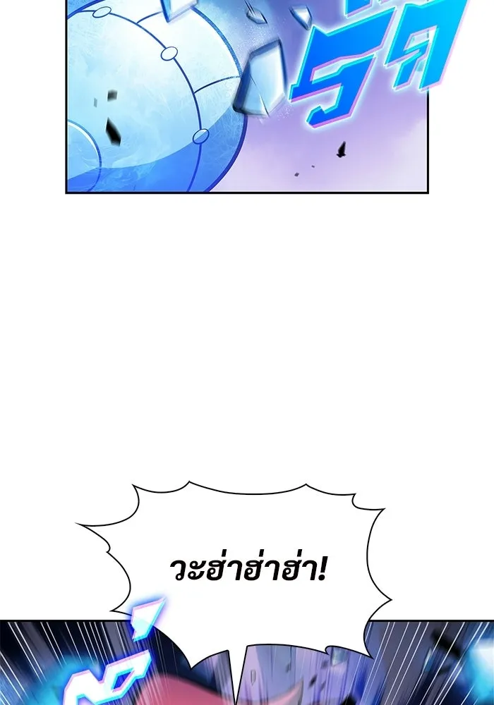 ผู้เล่นหน้าใหม่เลเวลแมกซ์ ตอนที่ 225 อาวุธชิ้นใหม่ (2) รูปที่ 82