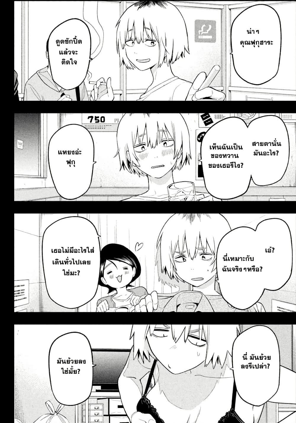 Manga-lc-com อ่านมังงะ อ่านการ์ตูน ออนไลน์ ฟรี Nighthawk Returns ตอนที่ 1 2 3 4 5 6 7 8 9 10 11 12 13 14 ฟรี ไม่มีโฆษณา Manga-lc - อ่าน มังงะ อ่าน การ์ตูน ออนไลน์ อ่านมังงะ ฟรี