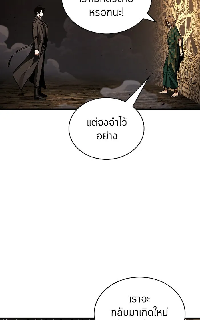 Omniscient Reader อ่านชะตาวันสิ้นโลก ตอนที่ 28 การสังเวยผู้แข็งแกร่งที่สุด (7 รูปที่ 35