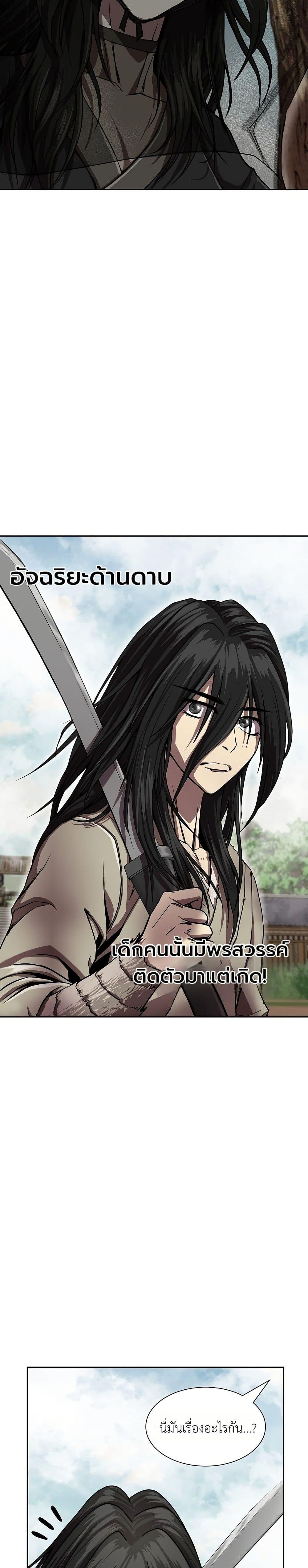 Manga-lc-com อ่านมังงะ อ่านการ์ตูน ออนไลน์ ฟรี The Sword Emperor’s Rise of Namgung ตอนที่ 1 2 3 4 5 6 7 8 9 10 11 12 13 14 ฟรี ไม่มีโฆษณา Manga-lc - อ่าน มังงะ อ่าน การ์ตูน ออนไลน์ อ่านมังงะ ฟรี