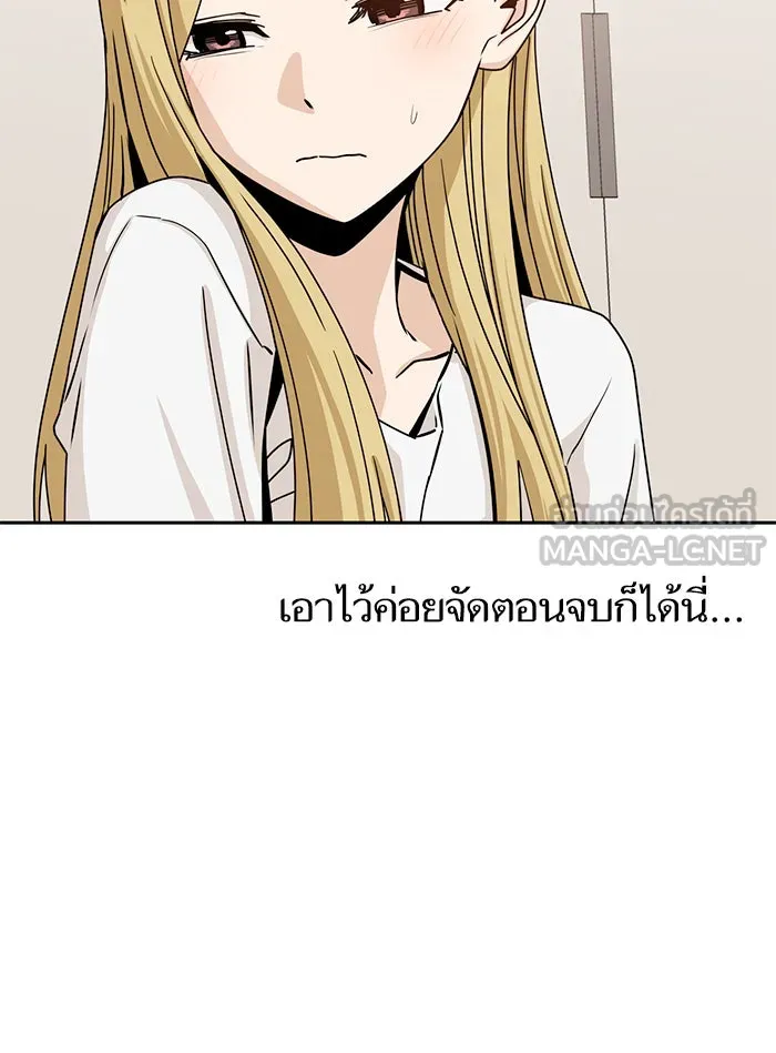 โชคชะตานำพารัก ตอนที่ 58 วิธีนั้น รูปที่ 117