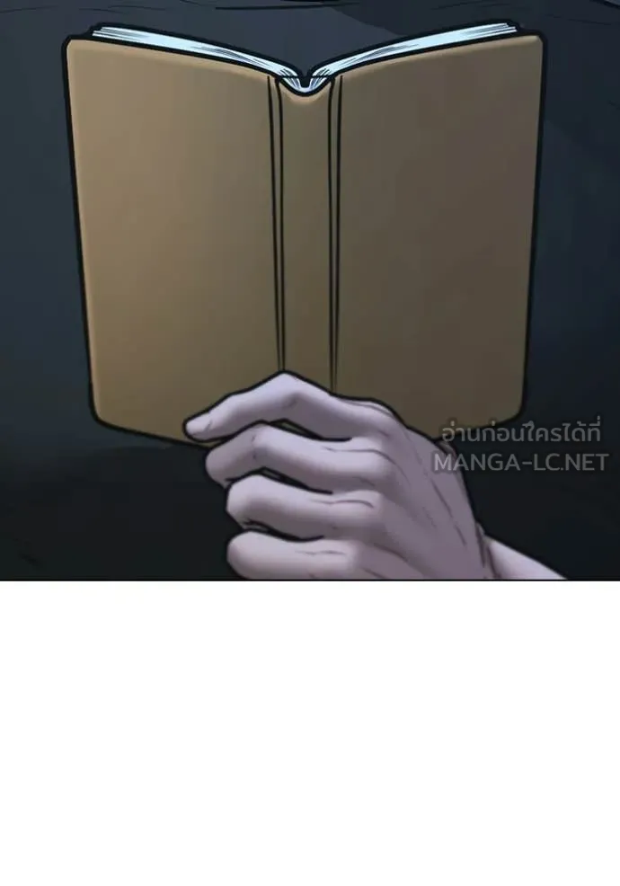 reality ตอนที่ 169 รูปที่ 52