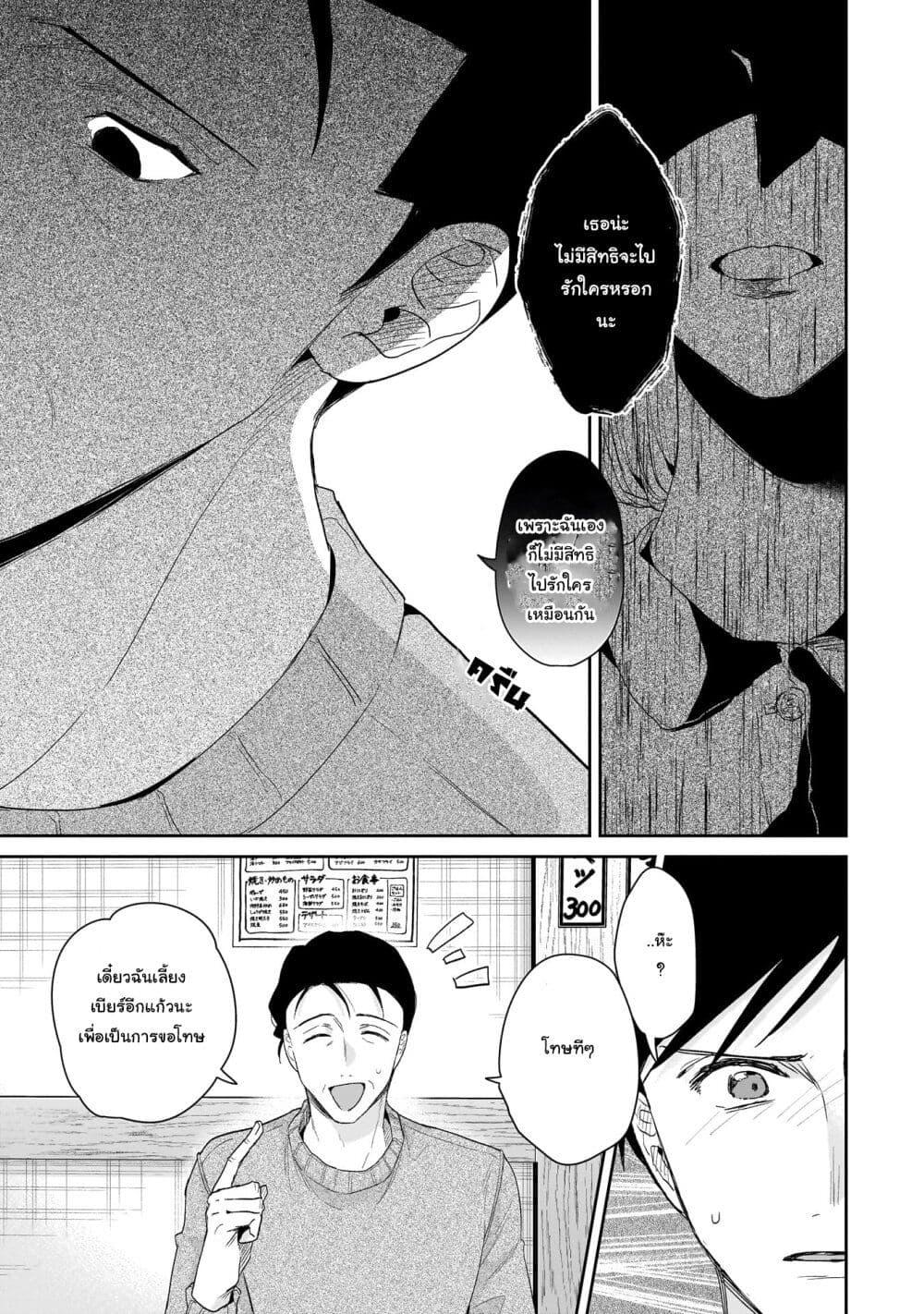 Manga-lc-com อ่านมังงะ อ่านการ์ตูน ออนไลน์ ฟรี Misato-san wa Amasugi Joushi ni Chotto Kibishii ตอนที่ 1 2 3 4 5 6 7 8 9 10 11 12 13 14 ฟรี ไม่มีโฆษณา Manga-lc - อ่าน มังงะ อ่าน การ์ตูน ออนไลน์ อ่านมังงะ ฟรี