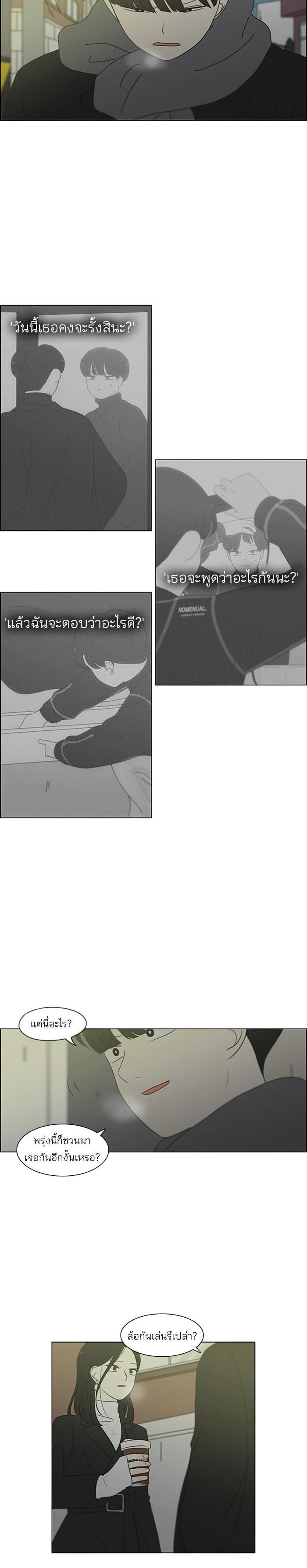 Manga-lc-com อ่านมังงะ อ่านการ์ตูน ออนไลน์ ฟรี Love Revolution รักนี้ต้องปฏิวัติ ตอนที่ 1 2 3 4 5 6 7 8 9 10 11 12 13 14 ฟรี ไม่มีโฆษณา Manga-lc - อ่าน มังงะ อ่าน การ์ตูน ออนไลน์ อ่านมังงะ ฟรี