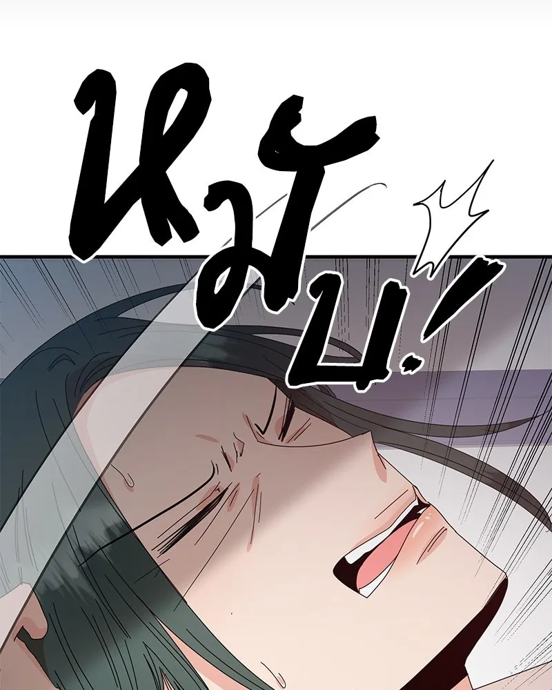 Pyramid Game เกมพีระมิด ตอนที่ 60 รูปที่ 11