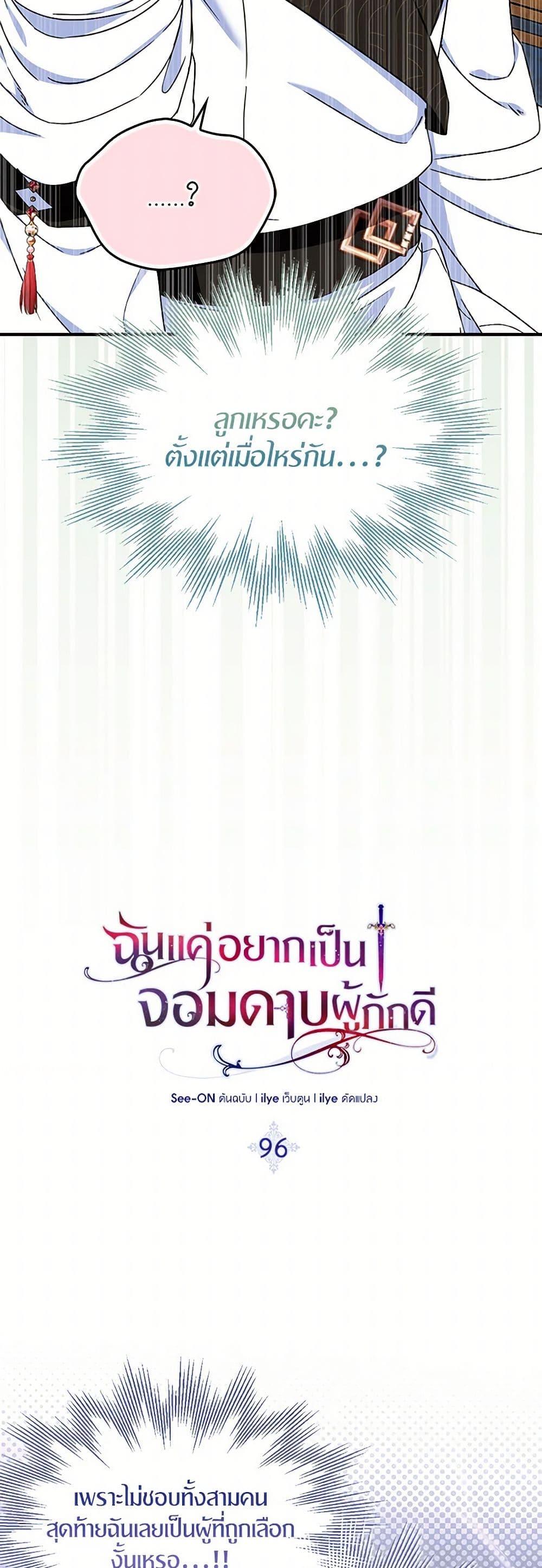 Manga-lc-com อ่านมังงะ อ่านการ์ตูน ออนไลน์ ฟรี I Tried To Be Her Loyal Sword ตอนที่ 1 2 3 4 5 6 7 8 9 10 11 12 13 14 ฟรี ไม่มีโฆษณา Manga-lc - อ่าน มังงะ อ่าน การ์ตูน ออนไลน์ อ่านมังงะ ฟรี