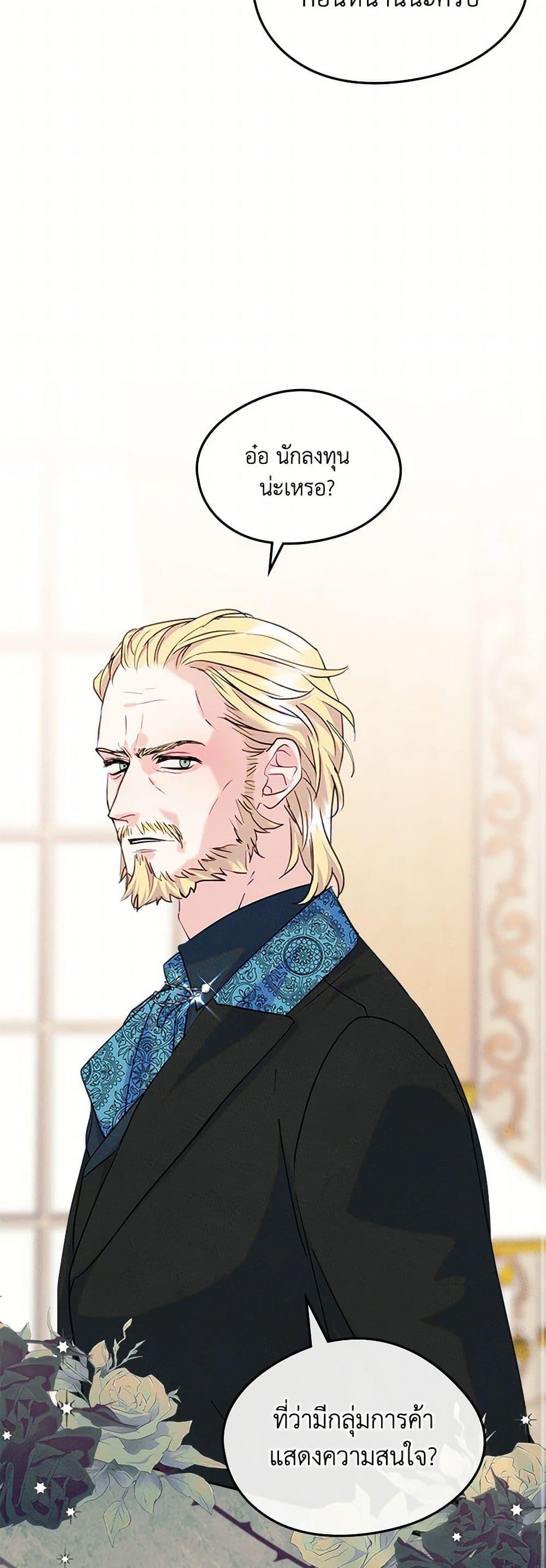 Manga-lc-com อ่านมังงะ อ่านการ์ตูน ออนไลน์ ฟรี I Became The Male Lead’s Female Friend ตอนที่ 1 2 3 4 5 6 7 8 9 10 11 12 13 14 ฟรี ไม่มีโฆษณา Manga-lc - อ่าน มังงะ อ่าน การ์ตูน ออนไลน์ อ่านมังงะ ฟรี