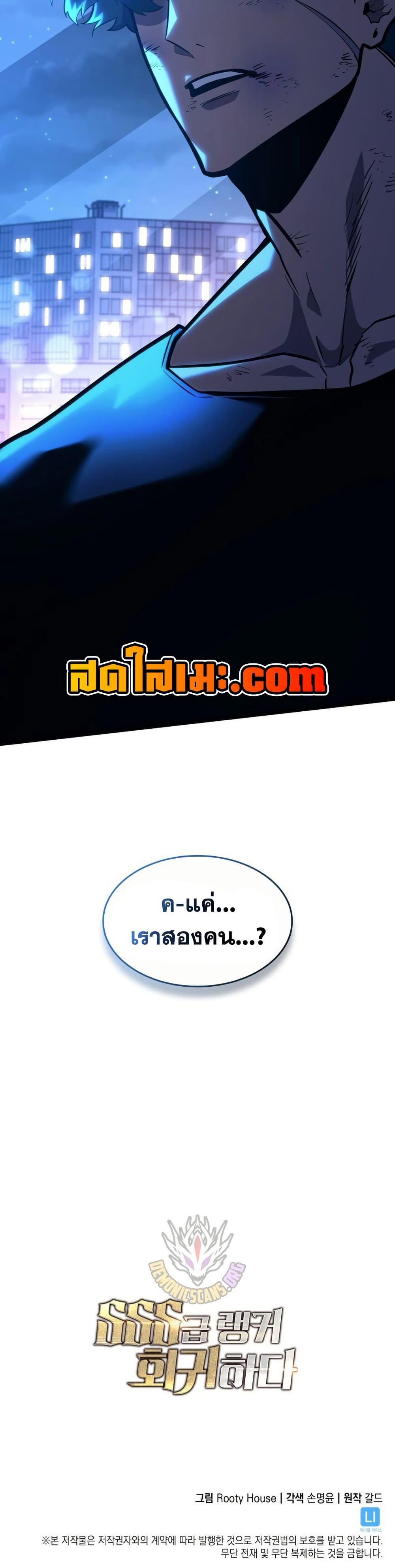 Manga-lc-com อ่านมังงะ อ่านการ์ตูน ออนไลน์ ฟรี Return of the SSS-Class Ranker ตอนที่ 1 2 3 4 5 6 7 8 9 10 11 12 13 14 ฟรี ไม่มีโฆษณา Manga-lc - อ่าน มังงะ อ่าน การ์ตูน ออนไลน์ อ่านมังงะ ฟรี