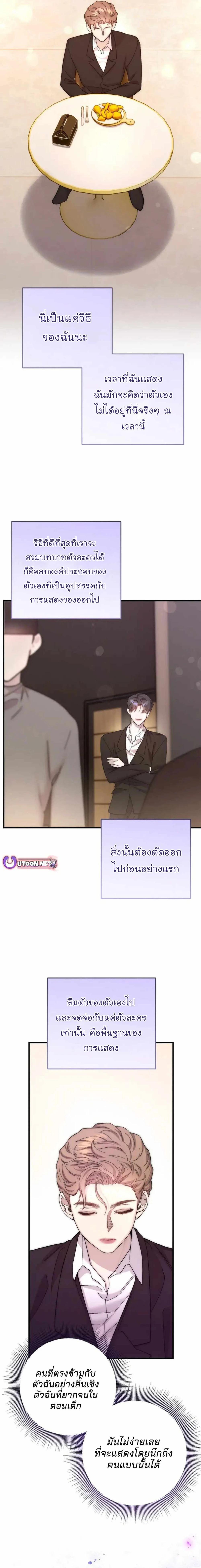 Manga-lc-com อ่านมังงะ อ่านการ์ตูน ออนไลน์ ฟรี Acting Genius, TOP Idol! ตอนที่ 1 2 3 4 5 6 7 8 9 10 11 12 13 14 ฟรี ไม่มีโฆษณา Manga-lc - อ่าน มังงะ อ่าน การ์ตูน ออนไลน์ อ่านมังงะ ฟรี