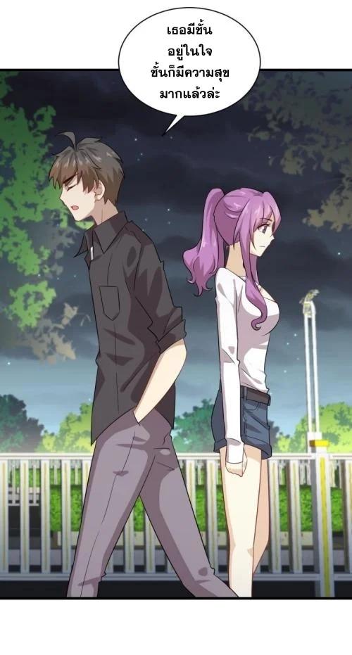 Manga-lc-com อ่านมังงะ อ่านการ์ตูน ออนไลน์ ฟรี Immortal Swordsman in the Reverse World ตอนที่ 1 2 3 4 5 6 7 8 9 10 11 12 13 14 ฟรี ไม่มีโฆษณา Manga-lc - อ่าน มังงะ อ่าน การ์ตูน ออนไลน์ อ่านมังงะ ฟรี