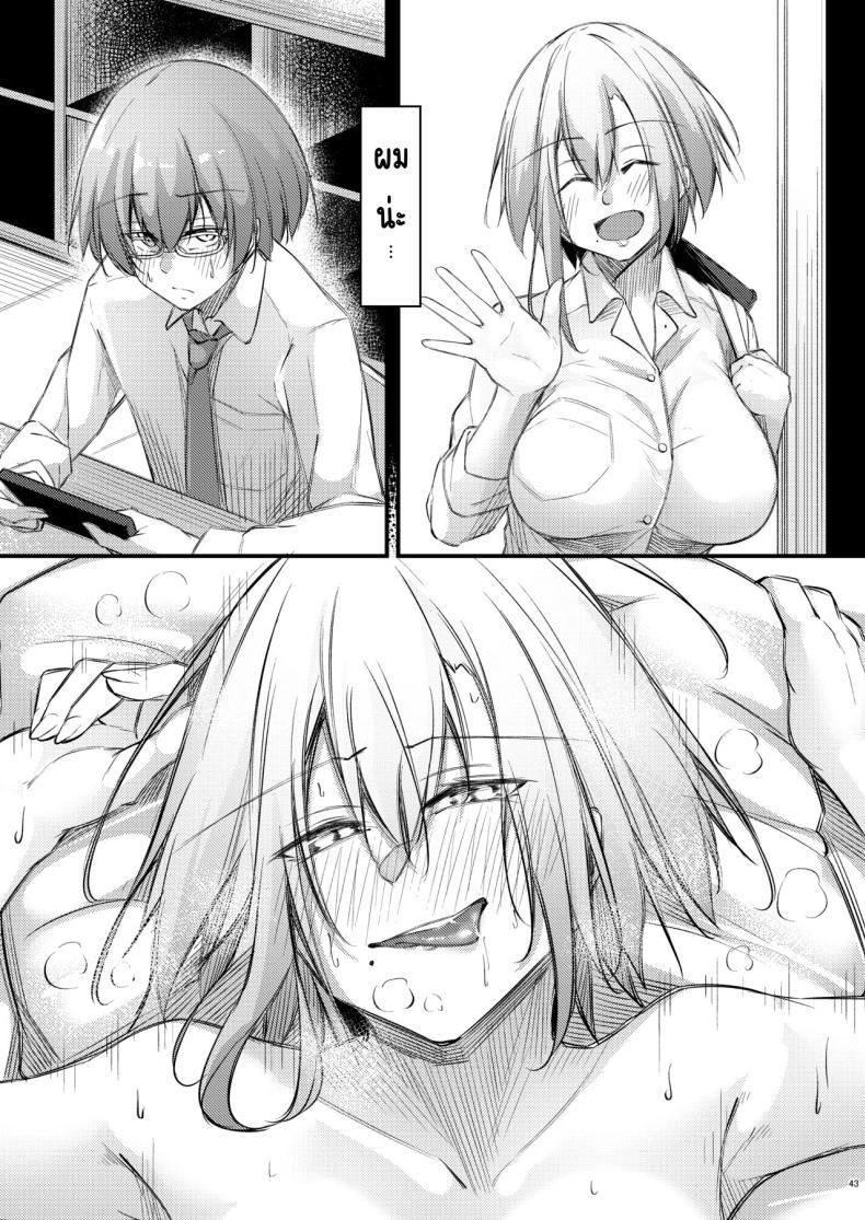 Doujin-Lc- อ่าน โดจิน มังฮวา เกาหลี ญี่ปุ่น จีน แปลไทย เหตุผลที่โอตาคุอย่างผมจะมีแฟน [Gakuen Ketsumeichou (Oriue Wato)] Otaku na Boku ni Gal na Kanojo ga dekita Wake ตอนที่ 1 2 3 4 5 6 7 8 9 10 11 12 13 14 ฟรี ไม่มีโฆษณา อ่าน โดจิน Manhwa เกาหลี ญี่ปุ่น จีน เรามีครบ คัดมาให้เน้นๆ โดจิน 18+ รับประกันความฟินโดย  Doujin Lc