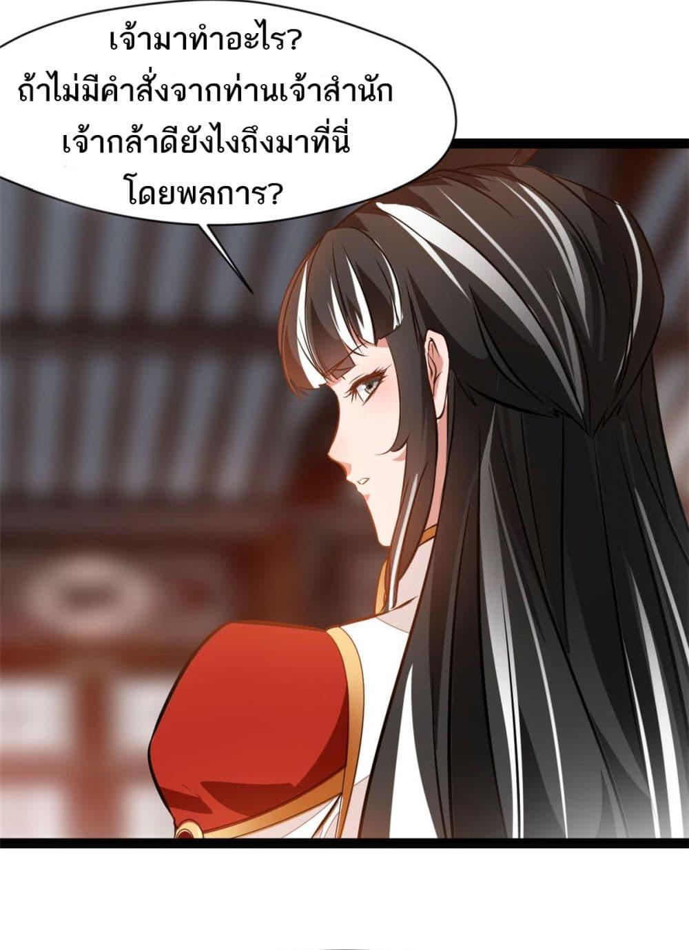 Manga-lc-com อ่านมังงะ อ่านการ์ตูน ออนไลน์ ฟรี Peerless Ancient ตำนานปรัมปราไร้เทียมทาน ตอนที่ 1 2 3 4 5 6 7 8 9 10 11 12 13 14 ฟรี ไม่มีโฆษณา Manga-lc - อ่าน มังงะ อ่าน การ์ตูน ออนไลน์ อ่านมังงะ ฟรี