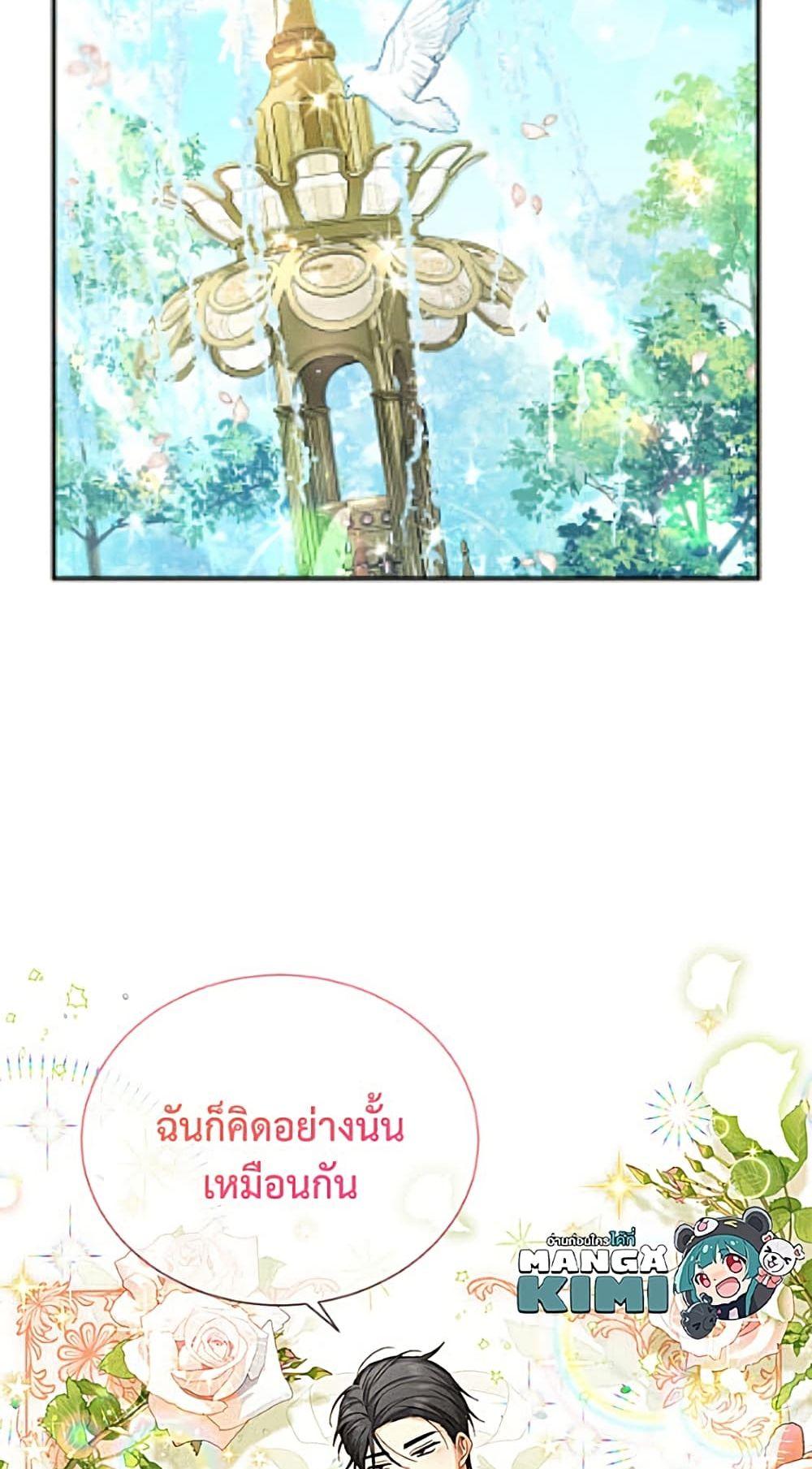 Manga-lc-com อ่านมังงะ อ่านการ์ตูน ออนไลน์ ฟรี The Soulless Duchess ตอนที่ 1 2 3 4 5 6 7 8 9 10 11 12 13 14 ฟรี ไม่มีโฆษณา Manga-lc - อ่าน มังงะ อ่าน การ์ตูน ออนไลน์ อ่านมังงะ ฟรี