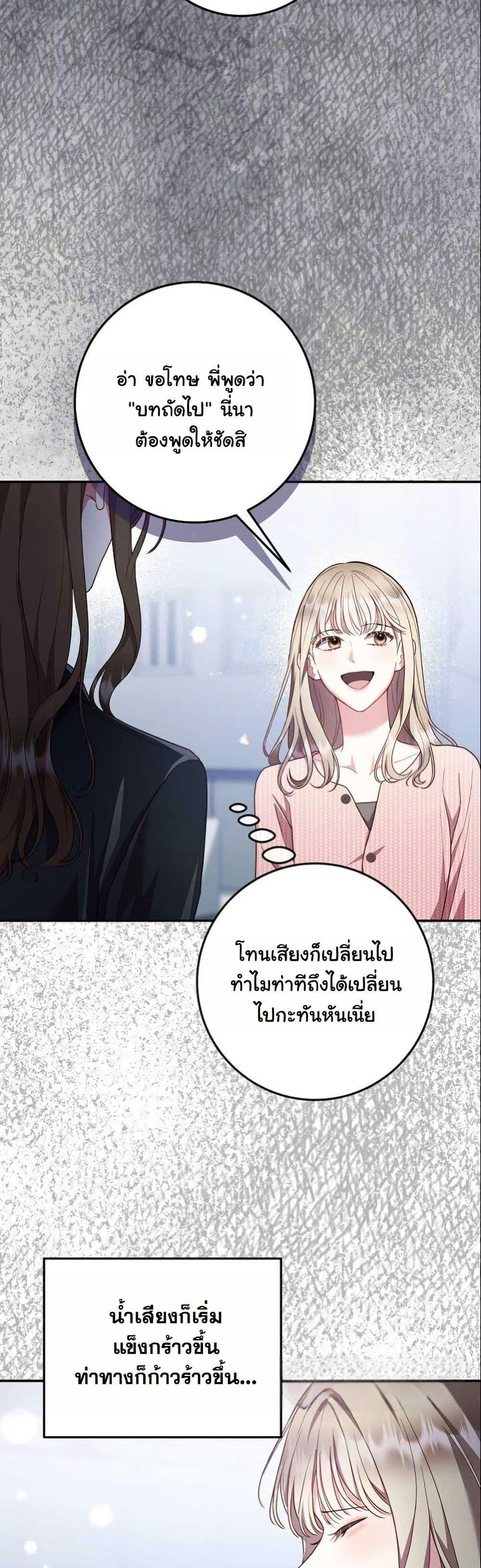 Manga-lc-com อ่านมังงะ อ่านการ์ตูน ออนไลน์ ฟรี Casting Cinderella ตอนที่ 1 2 3 4 5 6 7 8 9 10 11 12 13 14 ฟรี ไม่มีโฆษณา Manga-lc - อ่าน มังงะ อ่าน การ์ตูน ออนไลน์ อ่านมังงะ ฟรี