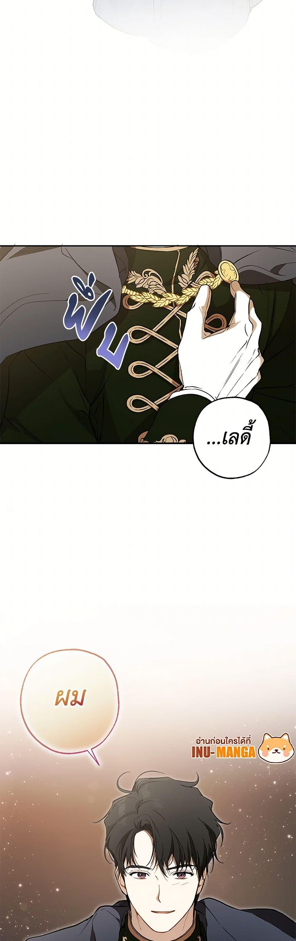 Manga-lc-com อ่านมังงะ อ่านการ์ตูน ออนไลน์ ฟรี It Was All a Mistake ตอนที่ 1 2 3 4 5 6 7 8 9 10 11 12 13 14 ฟรี ไม่มีโฆษณา Manga-lc - อ่าน มังงะ อ่าน การ์ตูน ออนไลน์ อ่านมังงะ ฟรี