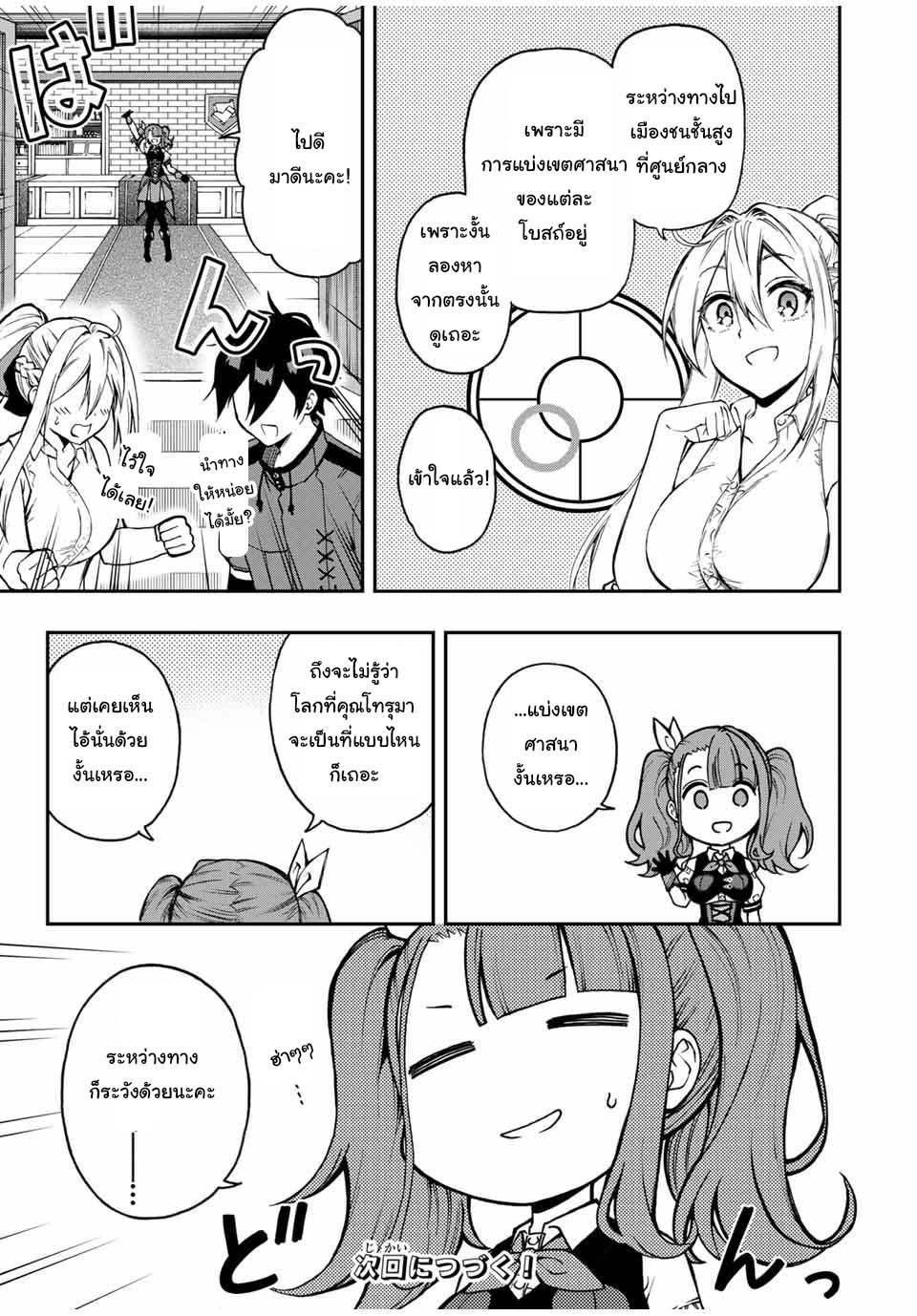 Manga-lc-com อ่านมังงะ อ่านการ์ตูน ออนไลน์ ฟรี Rettoujin no Maken Tsukai ตอนที่ 1 2 3 4 5 6 7 8 9 10 11 12 13 14 ฟรี ไม่มีโฆษณา Manga-lc - อ่าน มังงะ อ่าน การ์ตูน ออนไลน์ อ่านมังงะ ฟรี