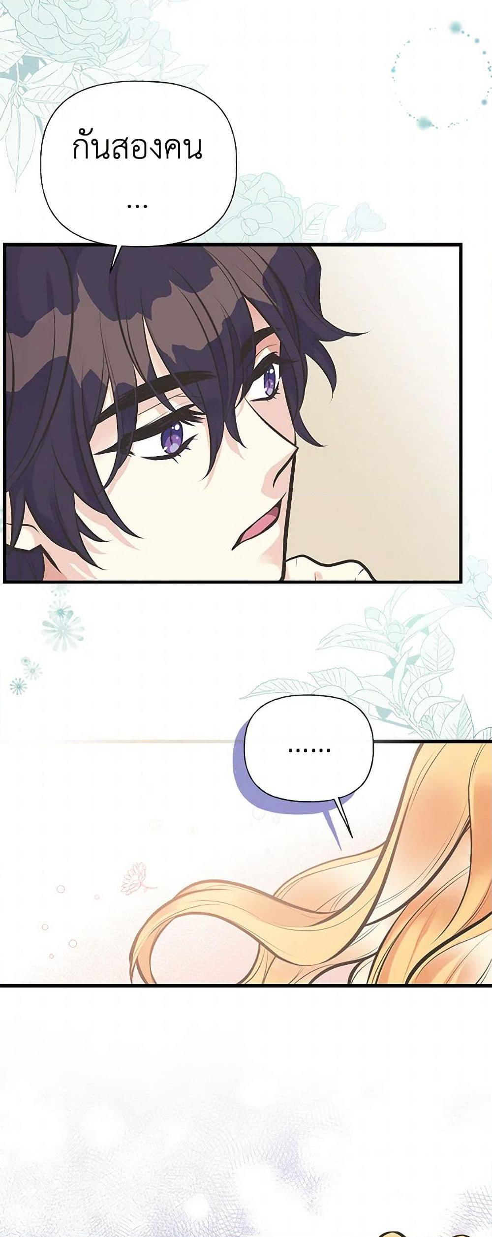 Manga-lc-com อ่านมังงะ อ่านการ์ตูน ออนไลน์ ฟรี My Sister Picked up the Male Lead ตอนที่ 1 2 3 4 5 6 7 8 9 10 11 12 13 14 ฟรี ไม่มีโฆษณา Manga-lc - อ่าน มังงะ อ่าน การ์ตูน ออนไลน์ อ่านมังงะ ฟรี