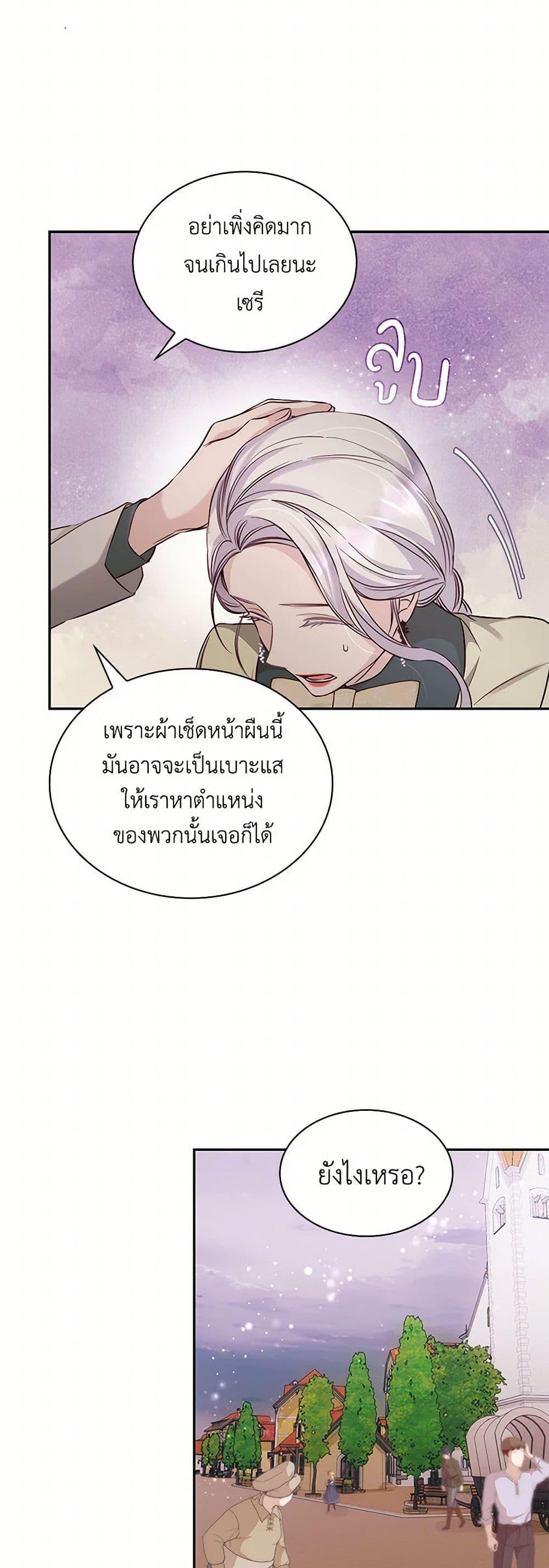 Manga-lc-com อ่านมังงะ อ่านการ์ตูน ออนไลน์ ฟรี Villains Behind the Curtains ตอนที่ 1 2 3 4 5 6 7 8 9 10 11 12 13 14 ฟรี ไม่มีโฆษณา Manga-lc - อ่าน มังงะ อ่าน การ์ตูน ออนไลน์ อ่านมังงะ ฟรี