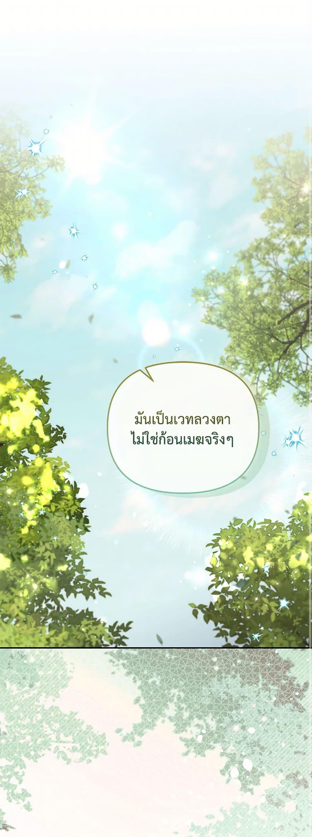Manga-lc-com อ่านมังงะ อ่านการ์ตูน ออนไลน์ ฟรี No Place for the Fake Princess ตอนที่ 1 2 3 4 5 6 7 8 9 10 11 12 13 14 ฟรี ไม่มีโฆษณา Manga-lc - อ่าน มังงะ อ่าน การ์ตูน ออนไลน์ อ่านมังงะ ฟรี