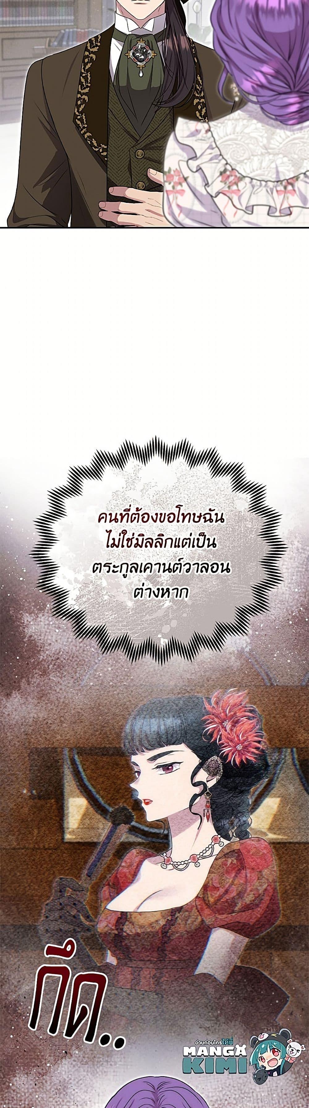 Manga-lc-com อ่านมังงะ อ่านการ์ตูน ออนไลน์ ฟรี Materialistic Princess ตอนที่ 1 2 3 4 5 6 7 8 9 10 11 12 13 14 ฟรี ไม่มีโฆษณา Manga-lc - อ่าน มังงะ อ่าน การ์ตูน ออนไลน์ อ่านมังงะ ฟรี