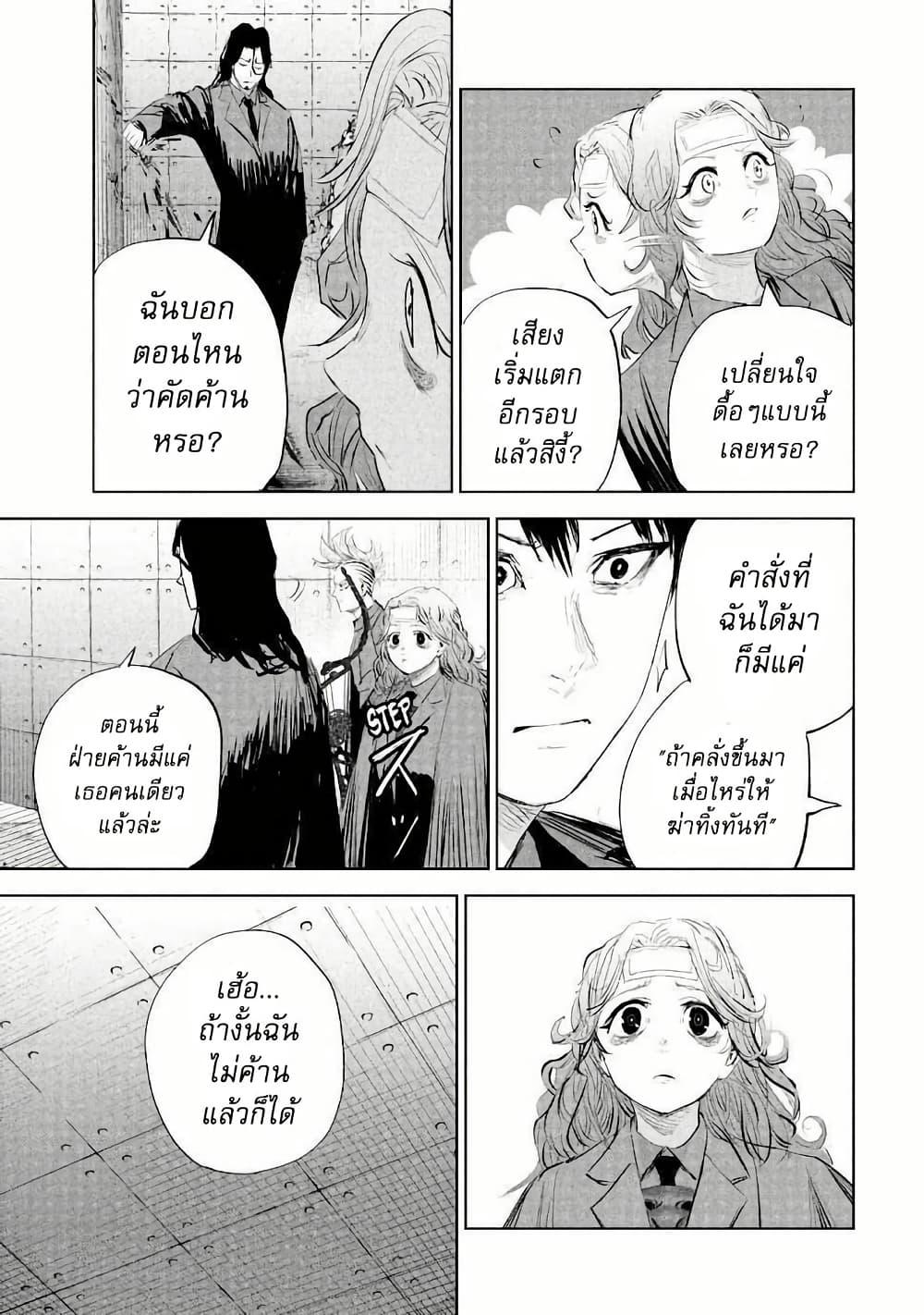 Manga-lc-com อ่านมังงะ อ่านการ์ตูน ออนไลน์ ฟรี Lili-Men ตอนที่ 1 2 3 4 5 6 7 8 9 10 11 12 13 14 ฟรี ไม่มีโฆษณา Manga-lc - อ่าน มังงะ อ่าน การ์ตูน ออนไลน์ อ่านมังงะ ฟรี