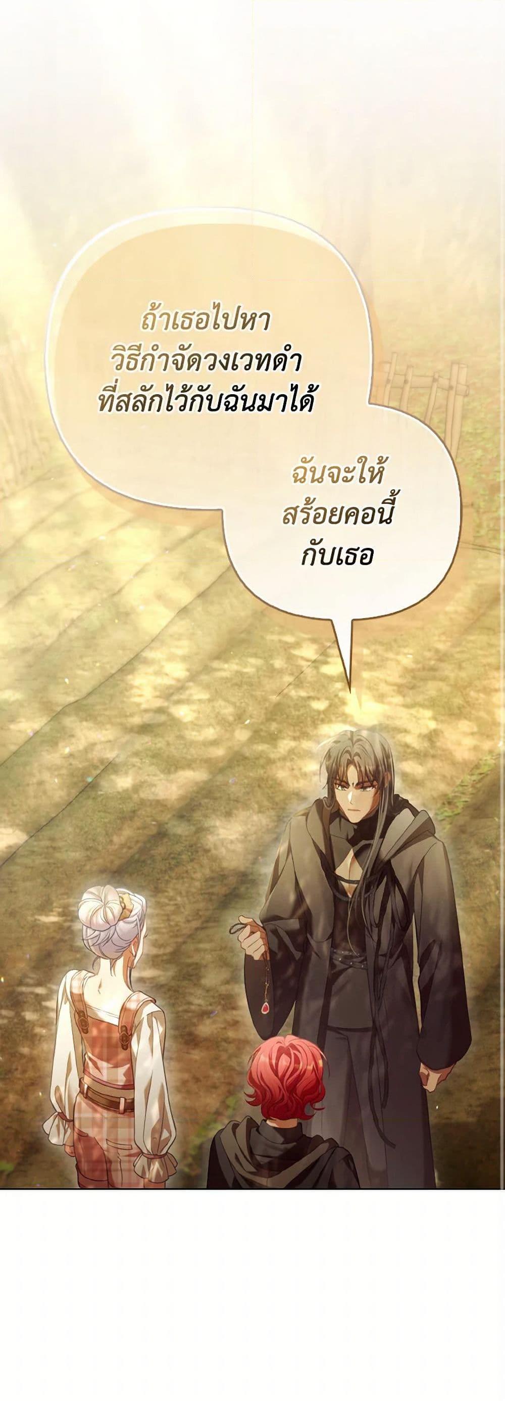 Manga-lc-com อ่านมังงะ อ่านการ์ตูน ออนไลน์ ฟรี The Villainous Duke’s Special Rice Cultivation Method ตอนที่ 1 2 3 4 5 6 7 8 9 10 11 12 13 14 ฟรี ไม่มีโฆษณา Manga-lc - อ่าน มังงะ อ่าน การ์ตูน ออนไลน์ อ่านมังงะ ฟรี