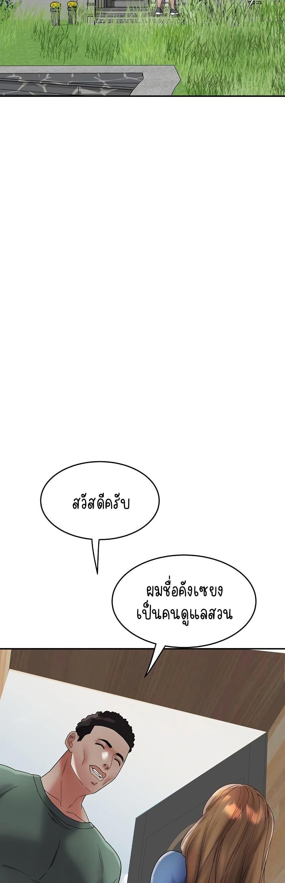 Doujin-Lc- อ่าน โดจิน มังฮวา เกาหลี ญี่ปุ่น จีน แปลไทย Daebong Village Women ตอนที่ 1 2 3 4 5 6 7 8 9 10 11 12 13 14 ฟรี ไม่มีโฆษณา อ่าน โดจิน Manhwa เกาหลี ญี่ปุ่น จีน เรามีครบ คัดมาให้เน้นๆ โดจิน 18+ รับประกันความฟินโดย  Doujin Lc