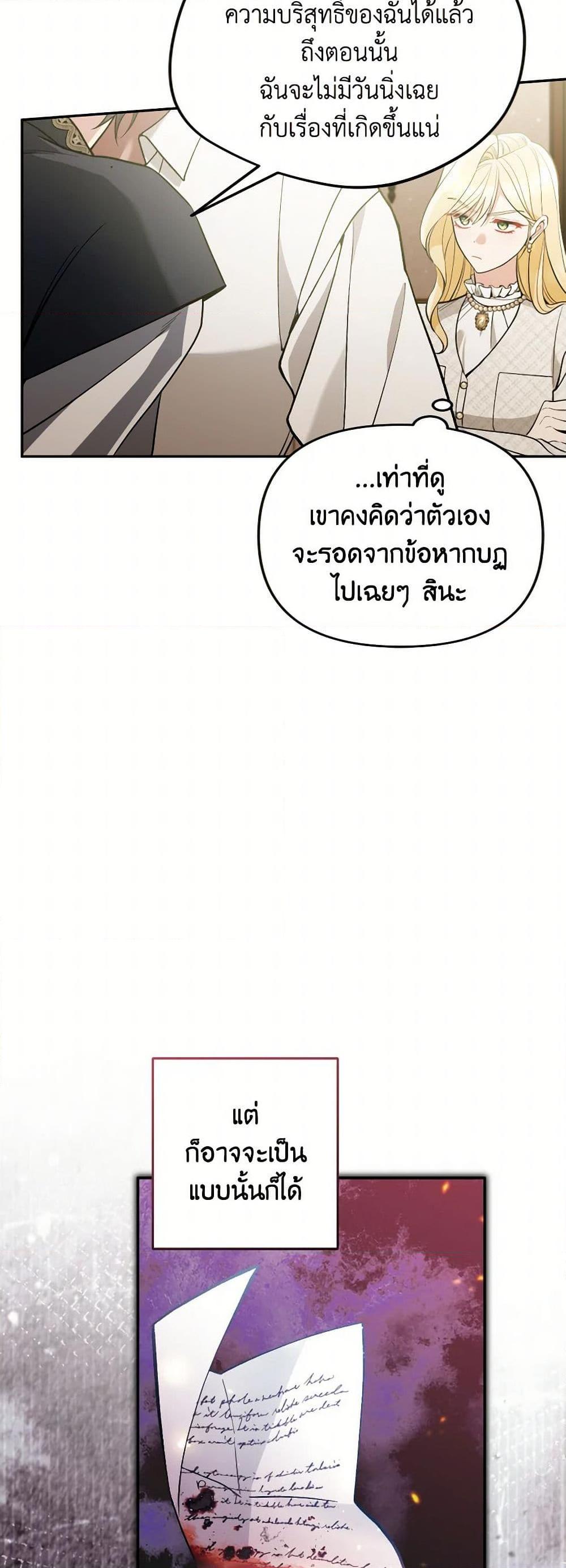 Manga-lc-com อ่านมังงะ อ่านการ์ตูน ออนไลน์ ฟรี Please Don’t Come To The Villainess’ Stationery Store! ตอนที่ 1 2 3 4 5 6 7 8 9 10 11 12 13 14 ฟรี ไม่มีโฆษณา Manga-lc - อ่าน มังงะ อ่าน การ์ตูน ออนไลน์ อ่านมังงะ ฟรี