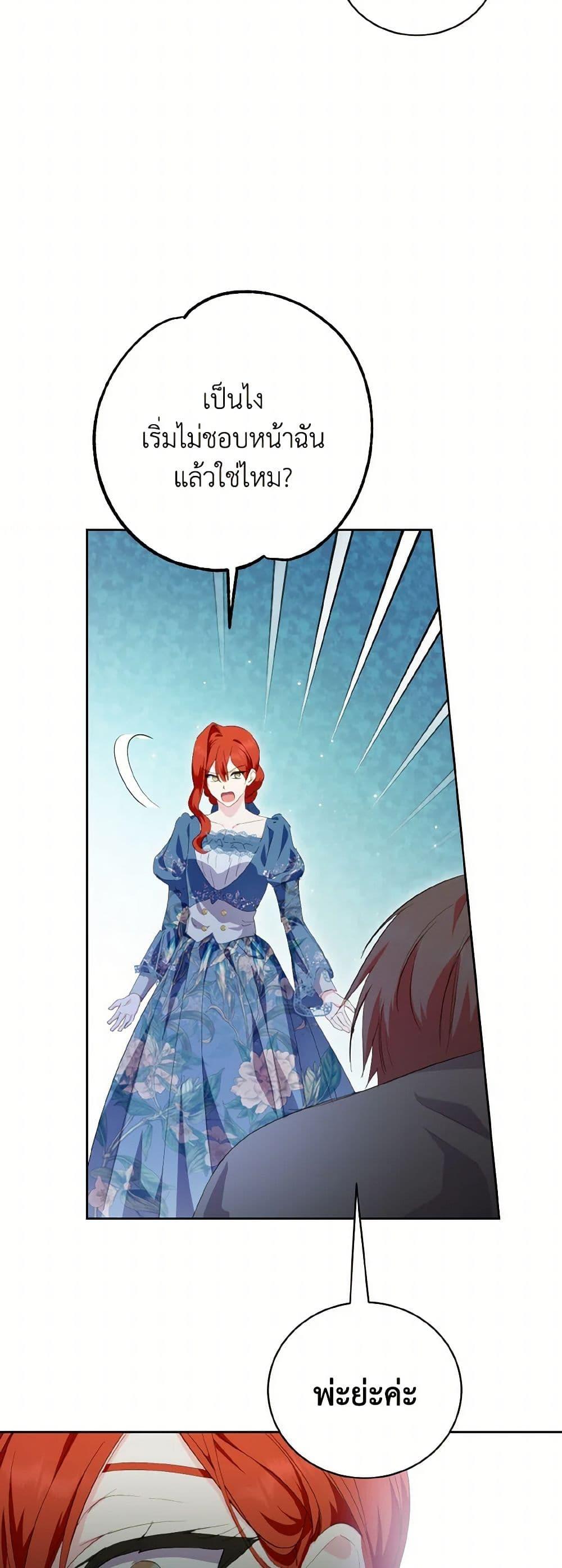 Manga-lc-com อ่านมังงะ อ่านการ์ตูน ออนไลน์ ฟรี If You Remove the Kind Protagonist’s Mask ตอนที่ 1 2 3 4 5 6 7 8 9 10 11 12 13 14 ฟรี ไม่มีโฆษณา Manga-lc - อ่าน มังงะ อ่าน การ์ตูน ออนไลน์ อ่านมังงะ ฟรี