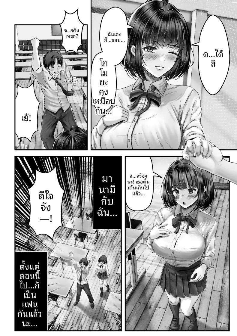 Doujin-Lc- อ่าน โดจิน มังฮวา เกาหลี ญี่ปุ่น จีน แปลไทย เรื่องราวการเซ็กซ์กับสองพี่น้องผมดำต่างวัย (norino) ตอนที่ 1 2 3 4 5 6 7 8 9 10 11 12 13 14 ฟรี ไม่มีโฆษณา อ่าน โดจิน Manhwa เกาหลี ญี่ปุ่น จีน เรามีครบ คัดมาให้เน้นๆ โดจิน 18+ รับประกันความฟินโดย  Doujin Lc