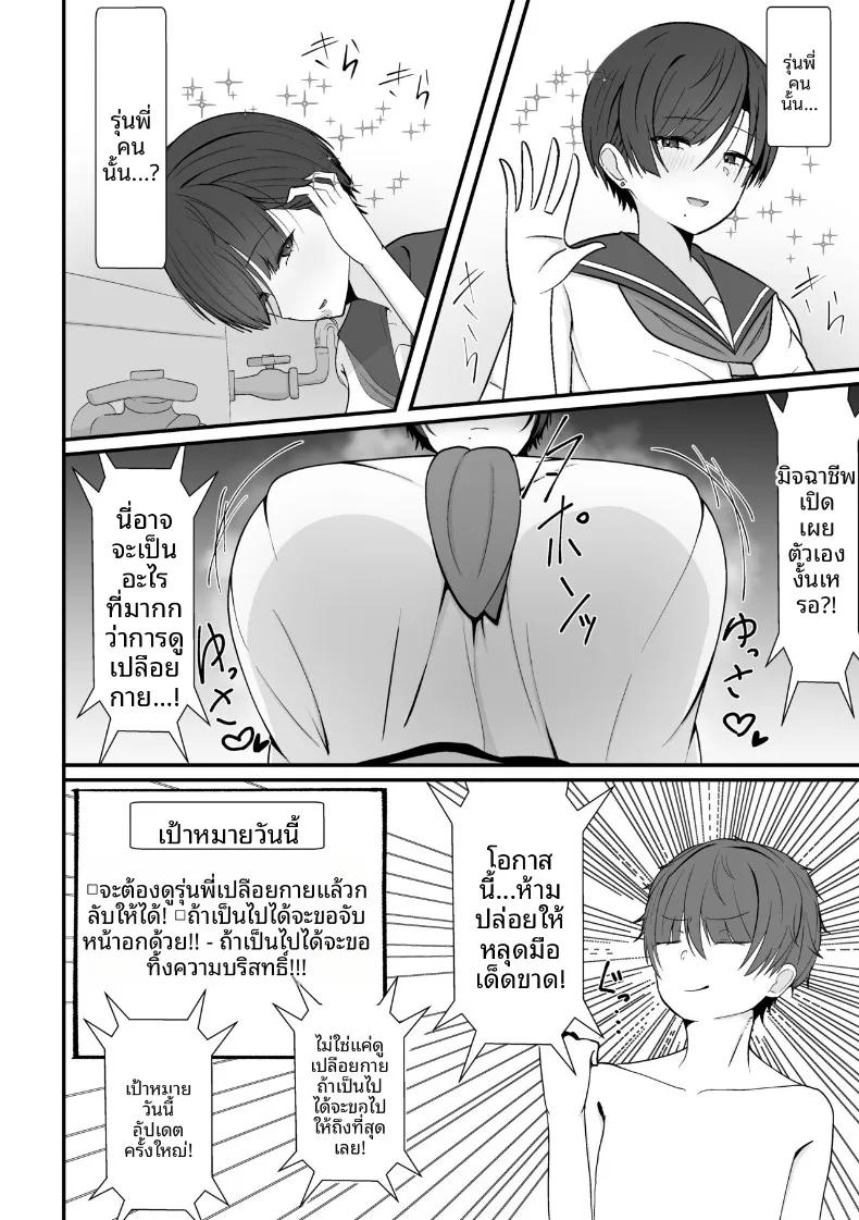 Doujin-Lc- อ่าน โดจิน มังฮวา เกาหลี ญี่ปุ่น จีน แปลไทย เจอรุ่นพี่ในห้องอาบน้ำรวม (Shiro Ichigo) ตอนที่ 1 2 3 4 5 6 7 8 9 10 11 12 13 14 ฟรี ไม่มีโฆษณา อ่าน โดจิน Manhwa เกาหลี ญี่ปุ่น จีน เรามีครบ คัดมาให้เน้นๆ โดจิน 18+ รับประกันความฟินโดย  Doujin Lc