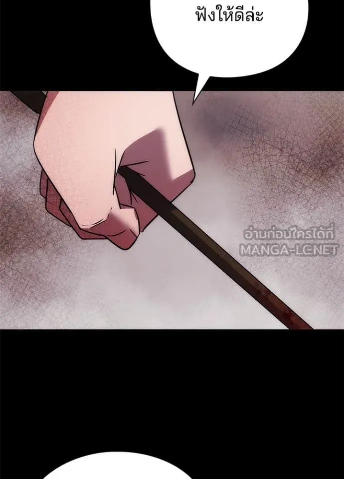 คืนแห่งโทแกบี ตอนที่ 78 รูปที่ 84