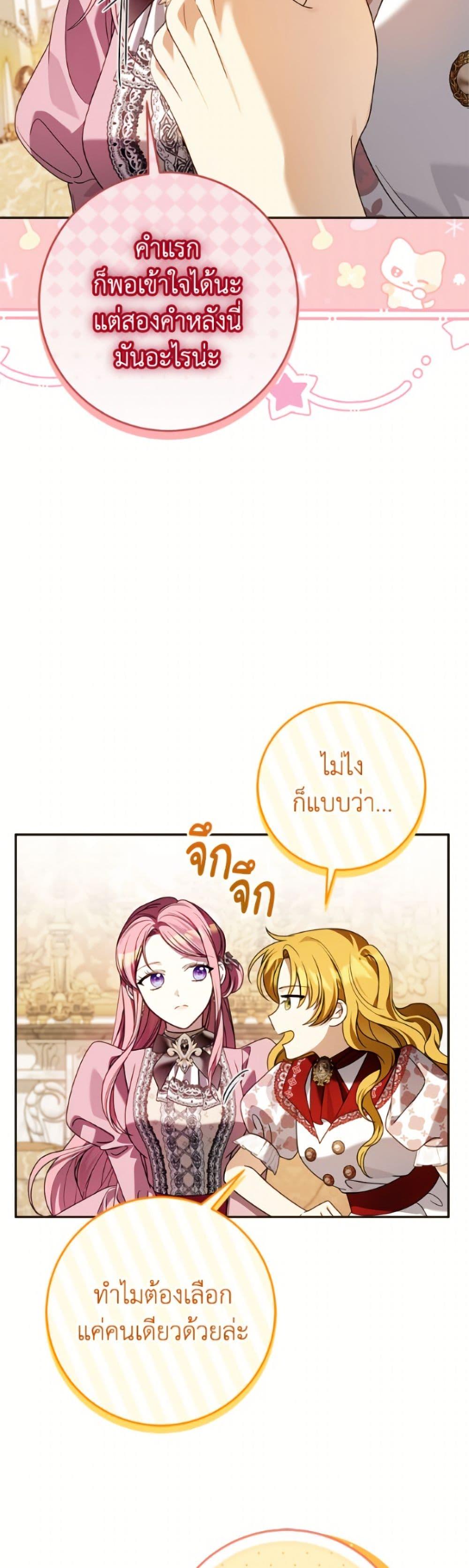 Manga-lc-com อ่านมังงะ อ่านการ์ตูน ออนไลน์ ฟรี I Met the Male Lead in Prison ตอนที่ 1 2 3 4 5 6 7 8 9 10 11 12 13 14 ฟรี ไม่มีโฆษณา Manga-lc - อ่าน มังงะ อ่าน การ์ตูน ออนไลน์ อ่านมังงะ ฟรี