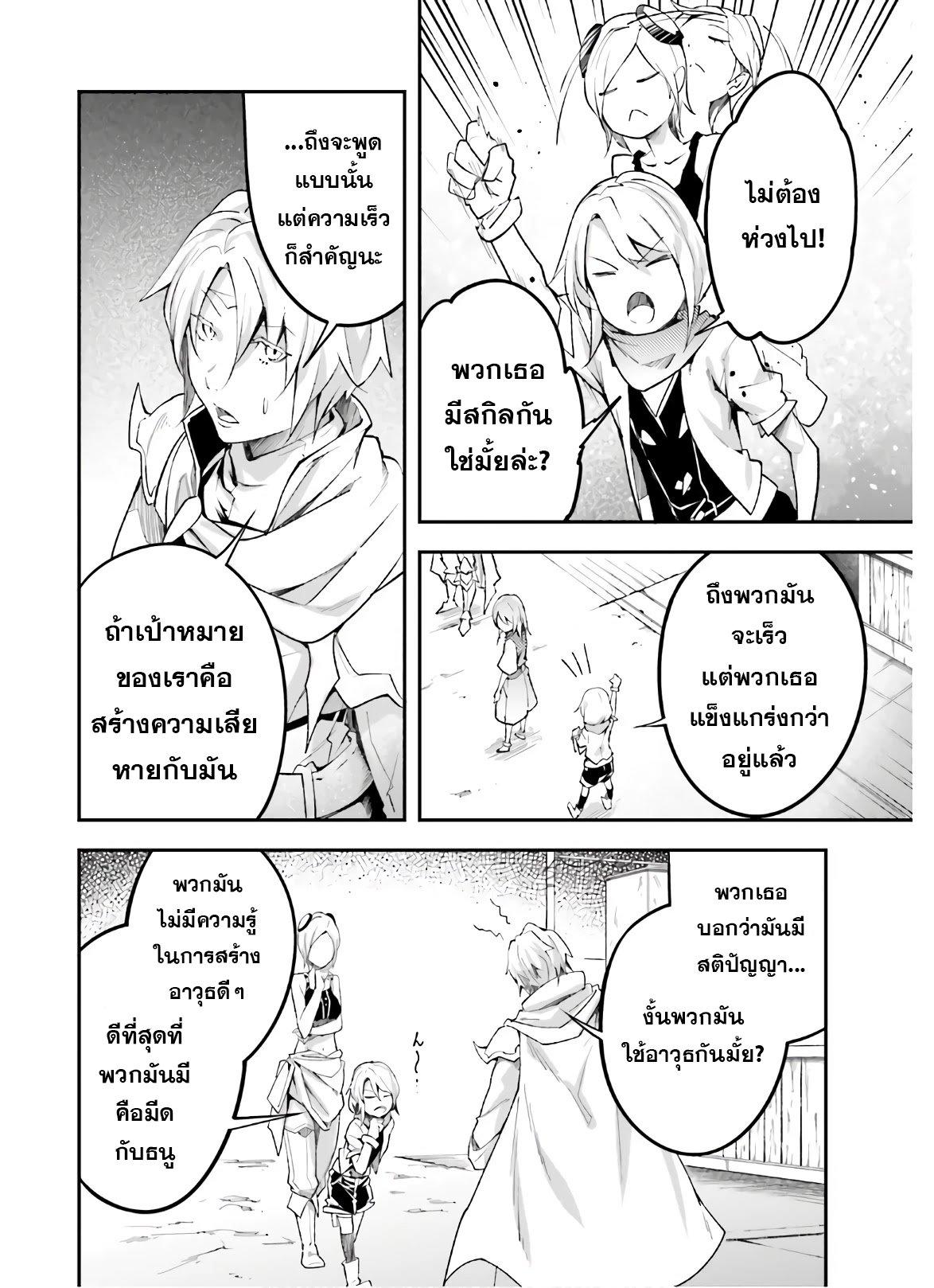 Manga-lc-com อ่านมังงะ อ่านการ์ตูน ออนไลน์ ฟรี Lv999 no Murabito ชาวบ้าน LV999 ตอนที่ 1 2 3 4 5 6 7 8 9 10 11 12 13 14 ฟรี ไม่มีโฆษณา Manga-lc - อ่าน มังงะ อ่าน การ์ตูน ออนไลน์ อ่านมังงะ ฟรี