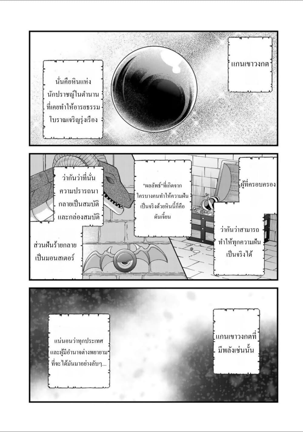 Doujin-Lc- อ่าน โดจิน มังฮวา เกาหลี ญี่ปุ่น จีน แปลไทย Sekai Saikyou no Majo, Hajimemashita – Watashidake “Kouryaku Saito” wo Mireru Sekai de Jiyuu ni Ikimasu ตอนที่ 1 2 3 4 5 6 7 8 9 10 11 12 13 14 ฟรี ไม่มีโฆษณา อ่าน โดจิน Manhwa เกาหลี ญี่ปุ่น จีน เรามีครบ คัดมาให้เน้นๆ โดจิน 18+ รับประกันความฟินโดย  Doujin Lc