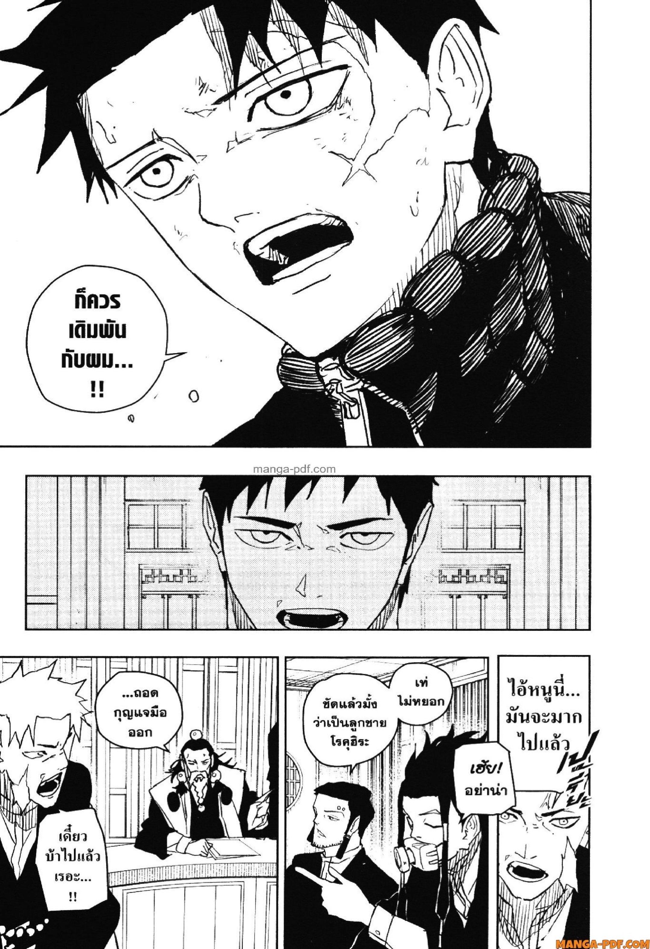 Manga-lc-com อ่านมังงะ อ่านการ์ตูน ออนไลน์ ฟรี KAGURABACHI คากุระบาจิ ตอนที่ 1 2 3 4 5 6 7 8 9 10 11 12 13 14 ฟรี ไม่มีโฆษณา Manga-lc - อ่าน มังงะ อ่าน การ์ตูน ออนไลน์ อ่านมังงะ ฟรี